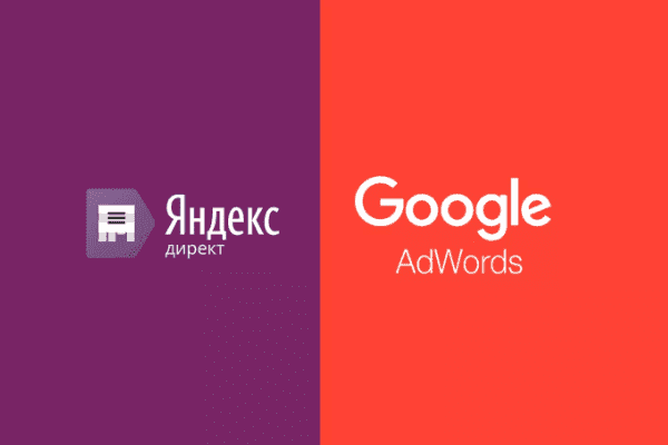 заказать настройку google ads и яндекс директ в Рубцовске