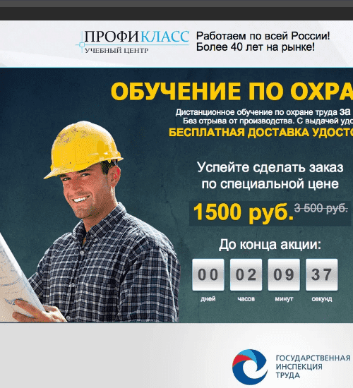 заказать разработку сайта услуг в Рубцовске